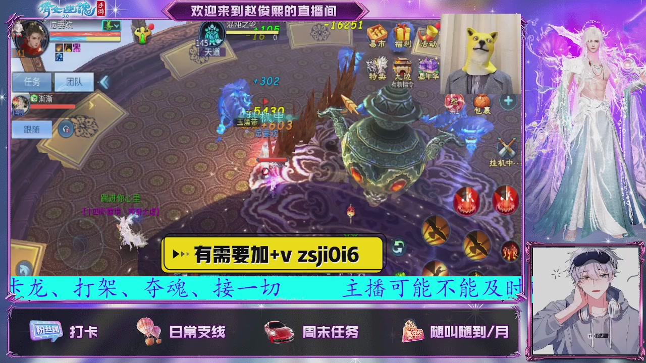 接托管、接各种~