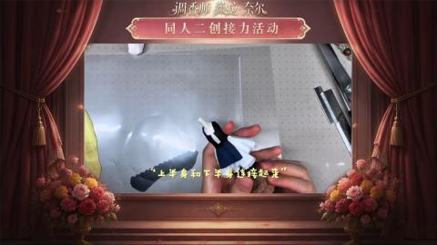 大神第五同人二创