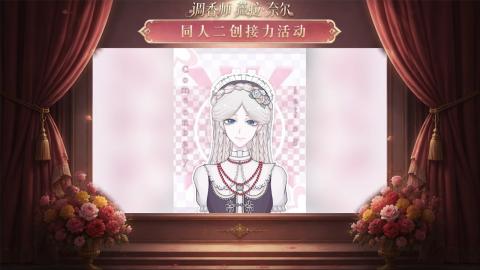 大神第五同人二创