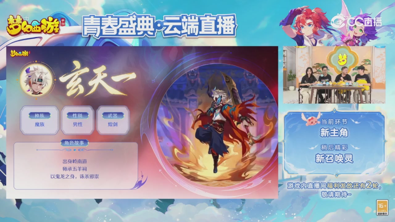青春盛典 精彩回顾