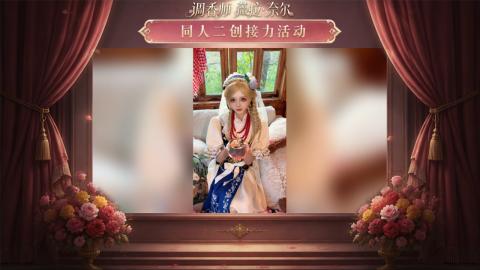 大神第五同人二创