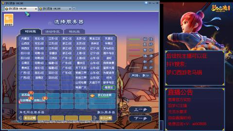 【彩云之南】144难民第629天