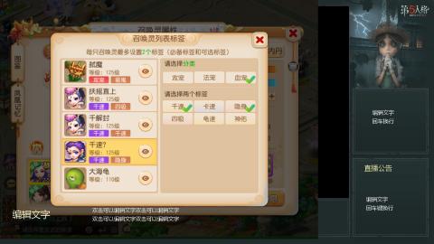 沉浸式直播