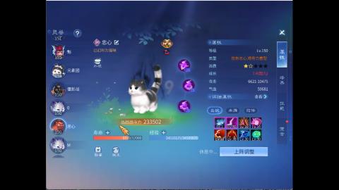 接明星赛 托管首席宗师比武