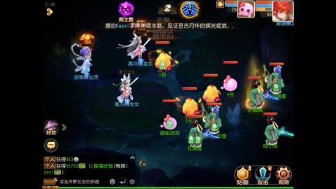 好运加满