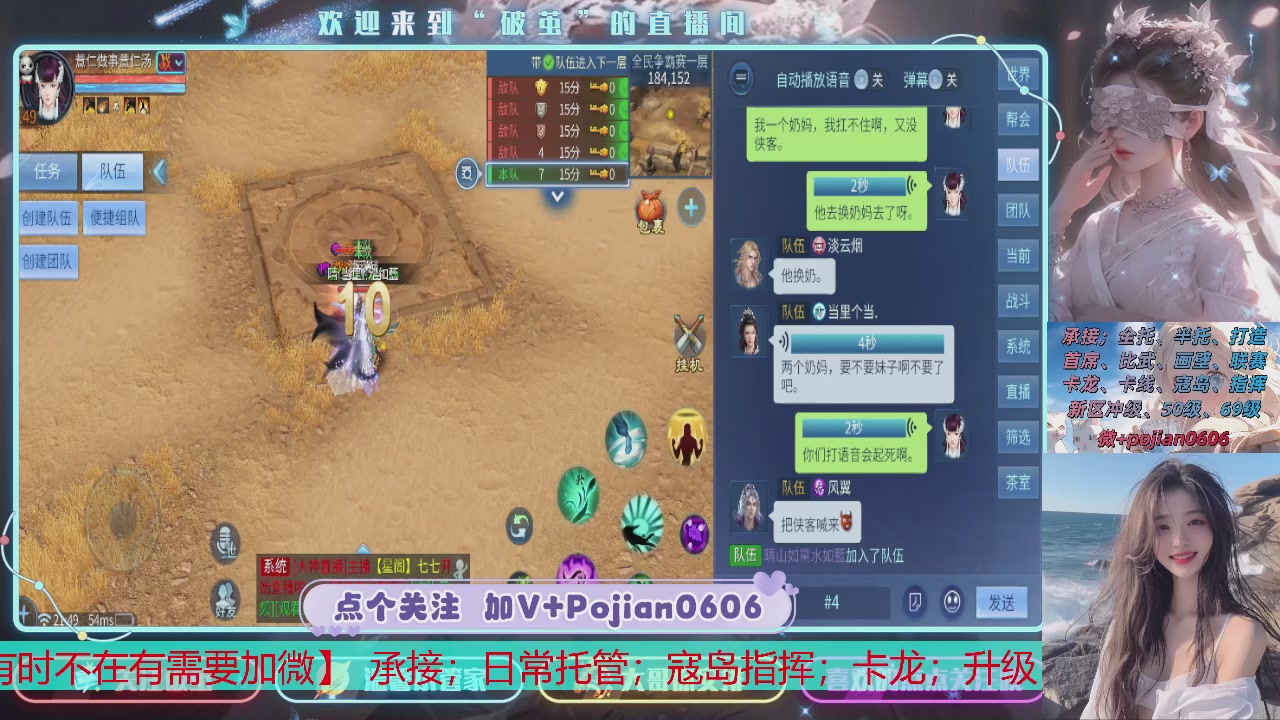 接托管