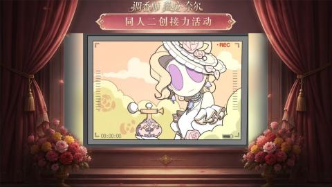 大神第五同人二创