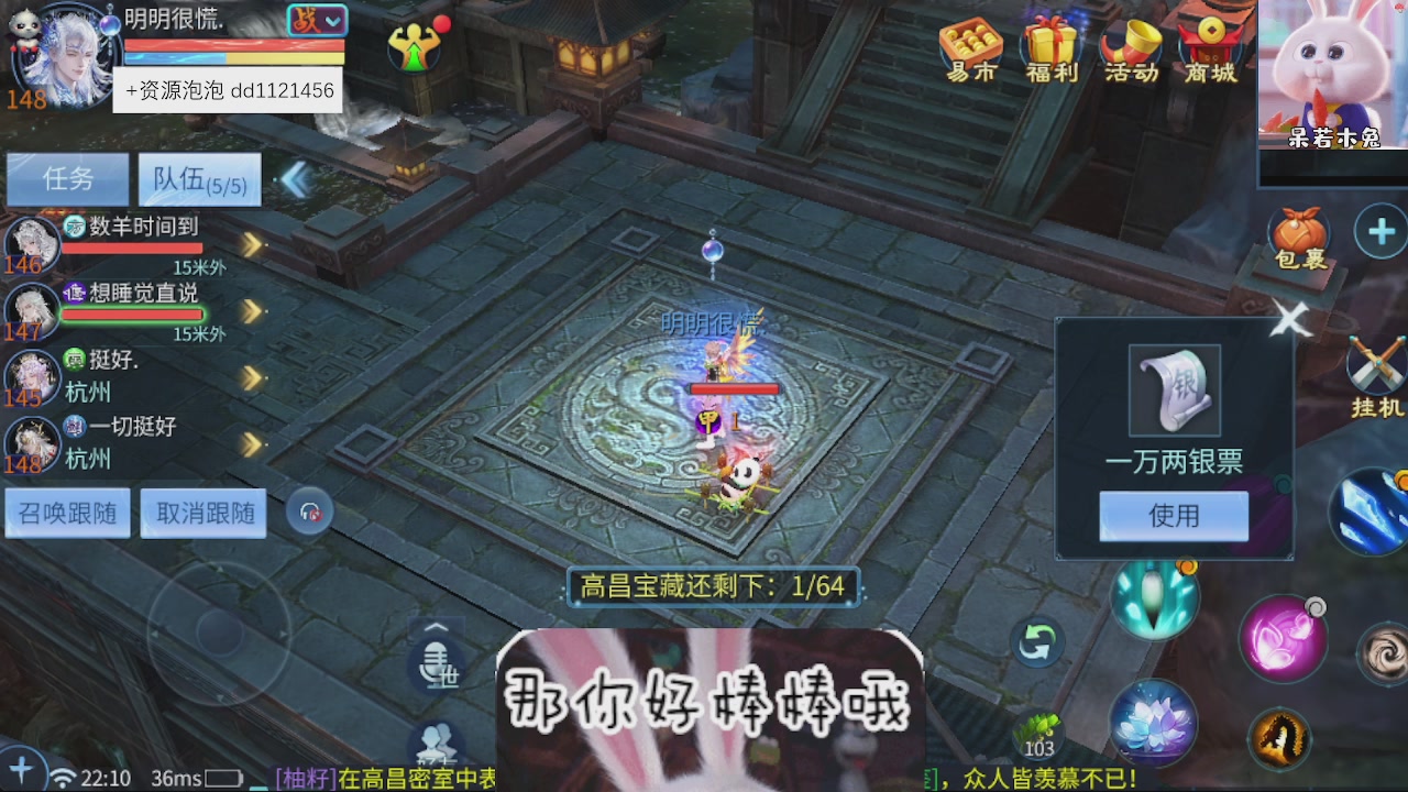 接托管