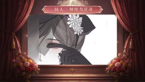 大神第五同人二创