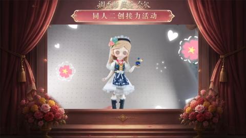 大神第五同人二创