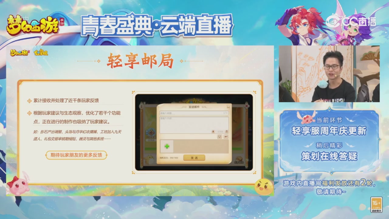 青春盛典 精彩回顾