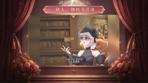 大神第五同人二创