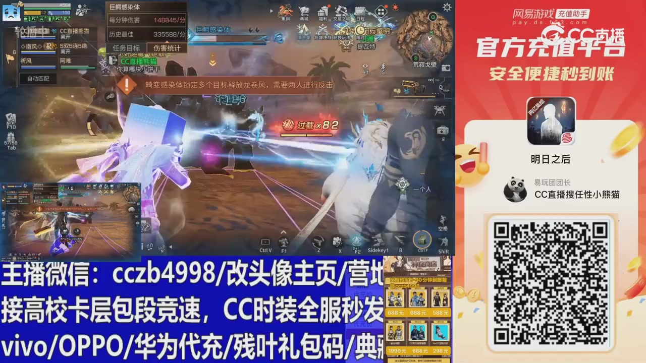 永久cc秒发，改头像主页，加v