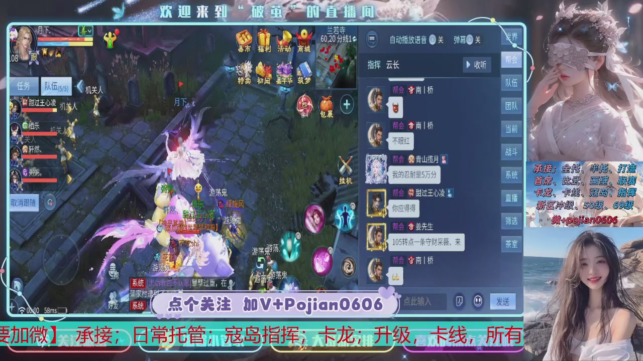 接托管