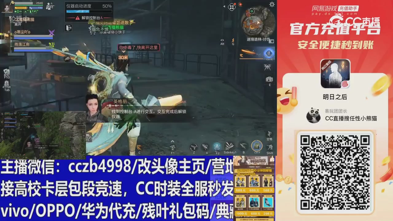 永久cc秒发，改头像主页，加v