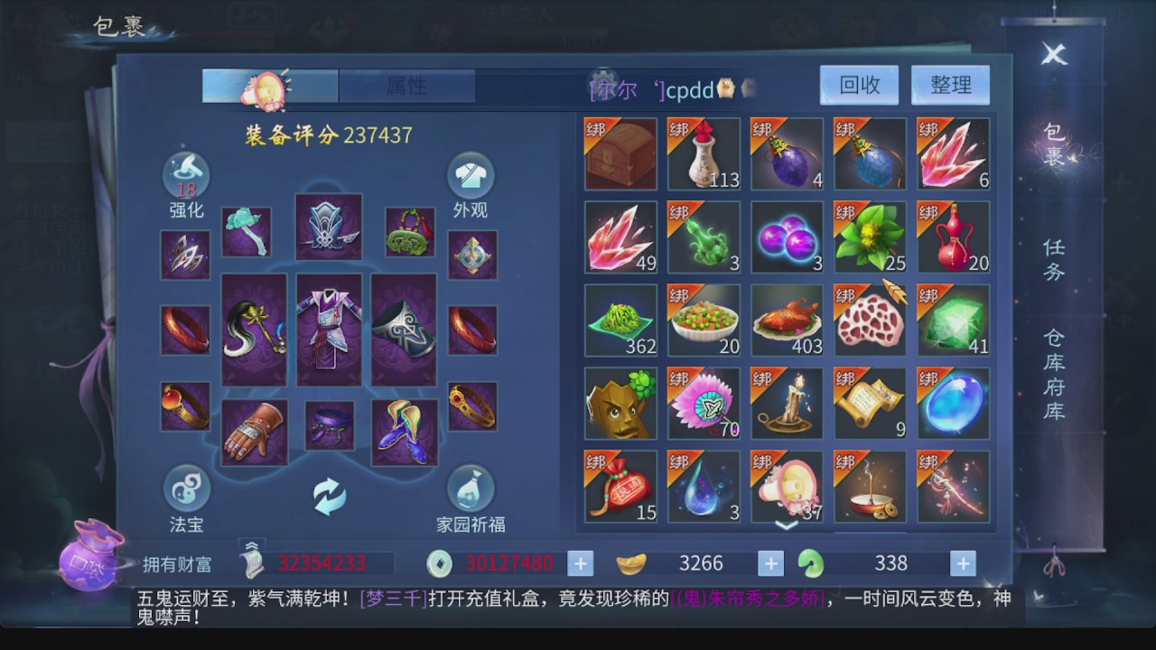 新大区接托管 包强化 细节打造 接卡龙