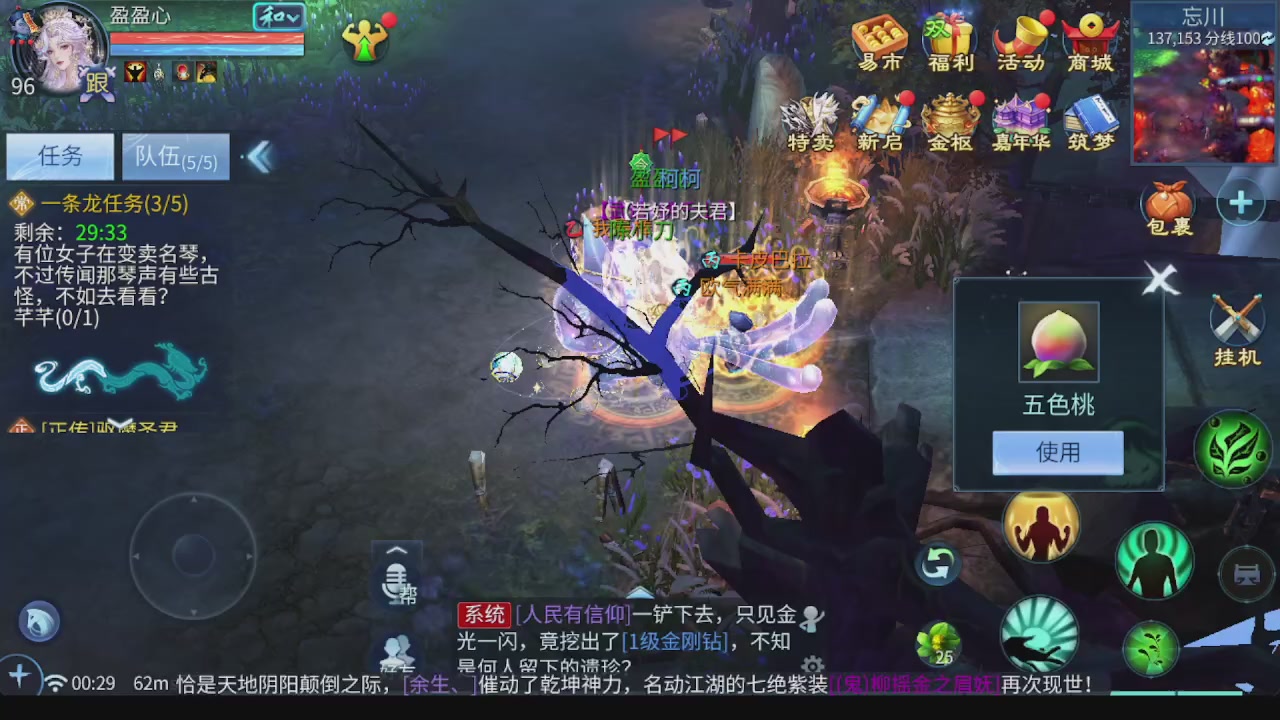 新大区接托管 包强化 细节打造 接卡龙