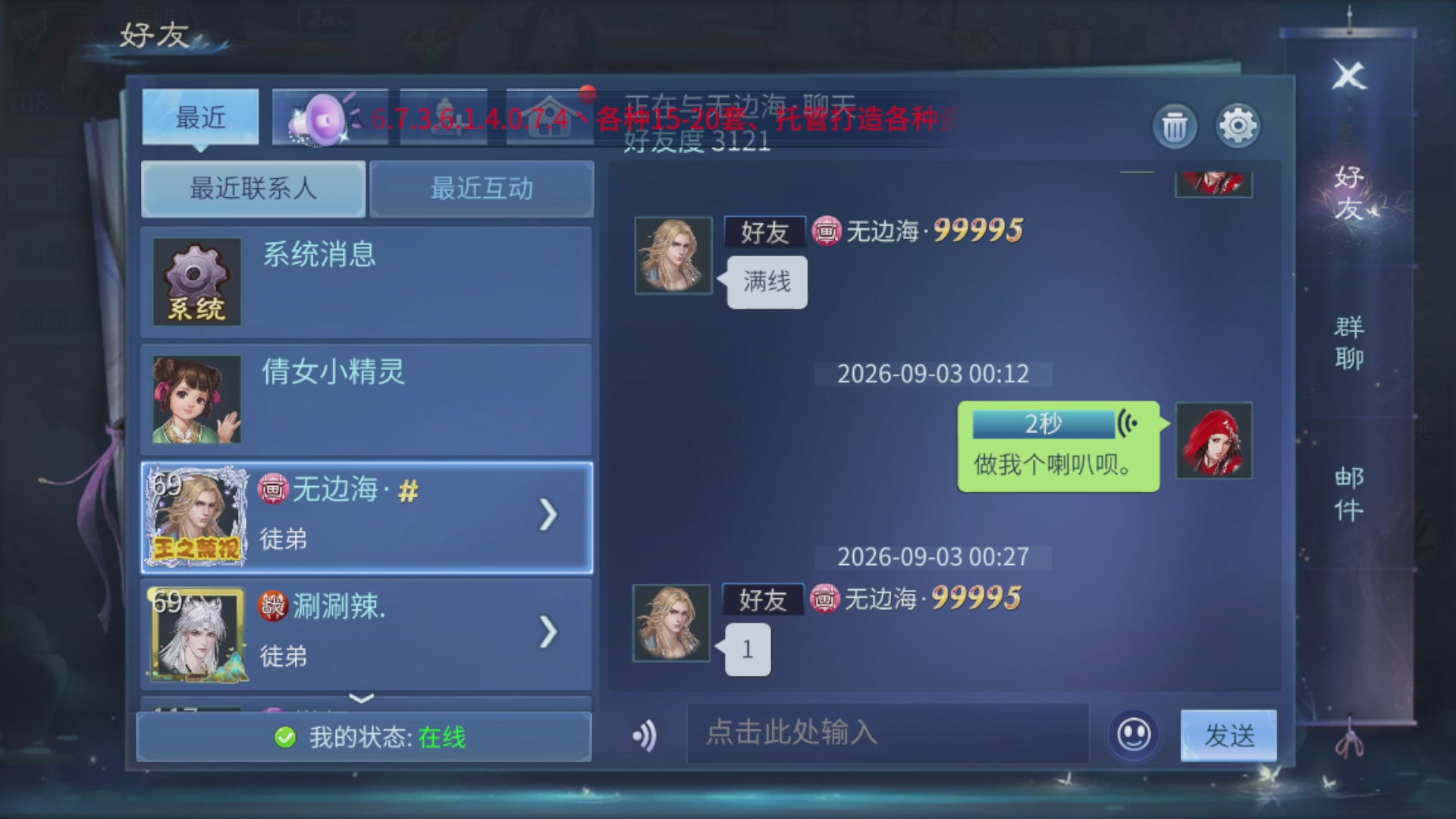 资源超白~