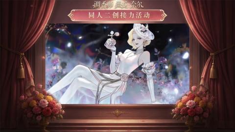 大神第五同人二创