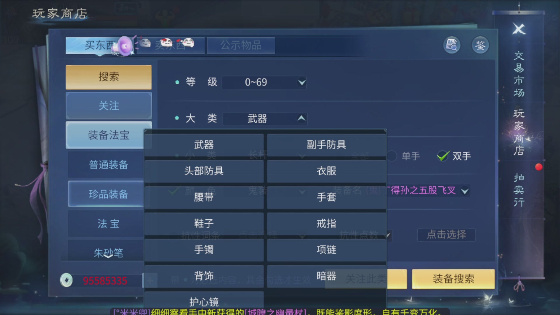 资源超白~