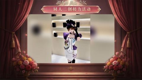 大神第五同人二创