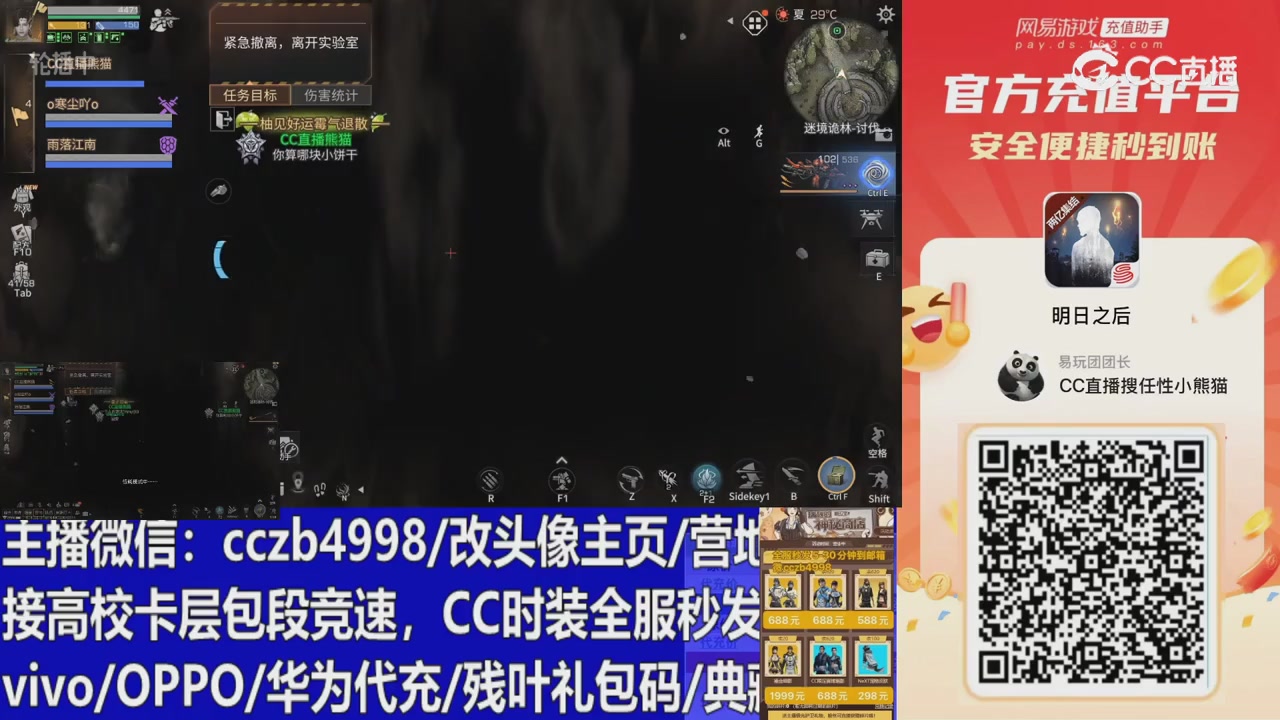 永久cc秒发，改头像主页，加v