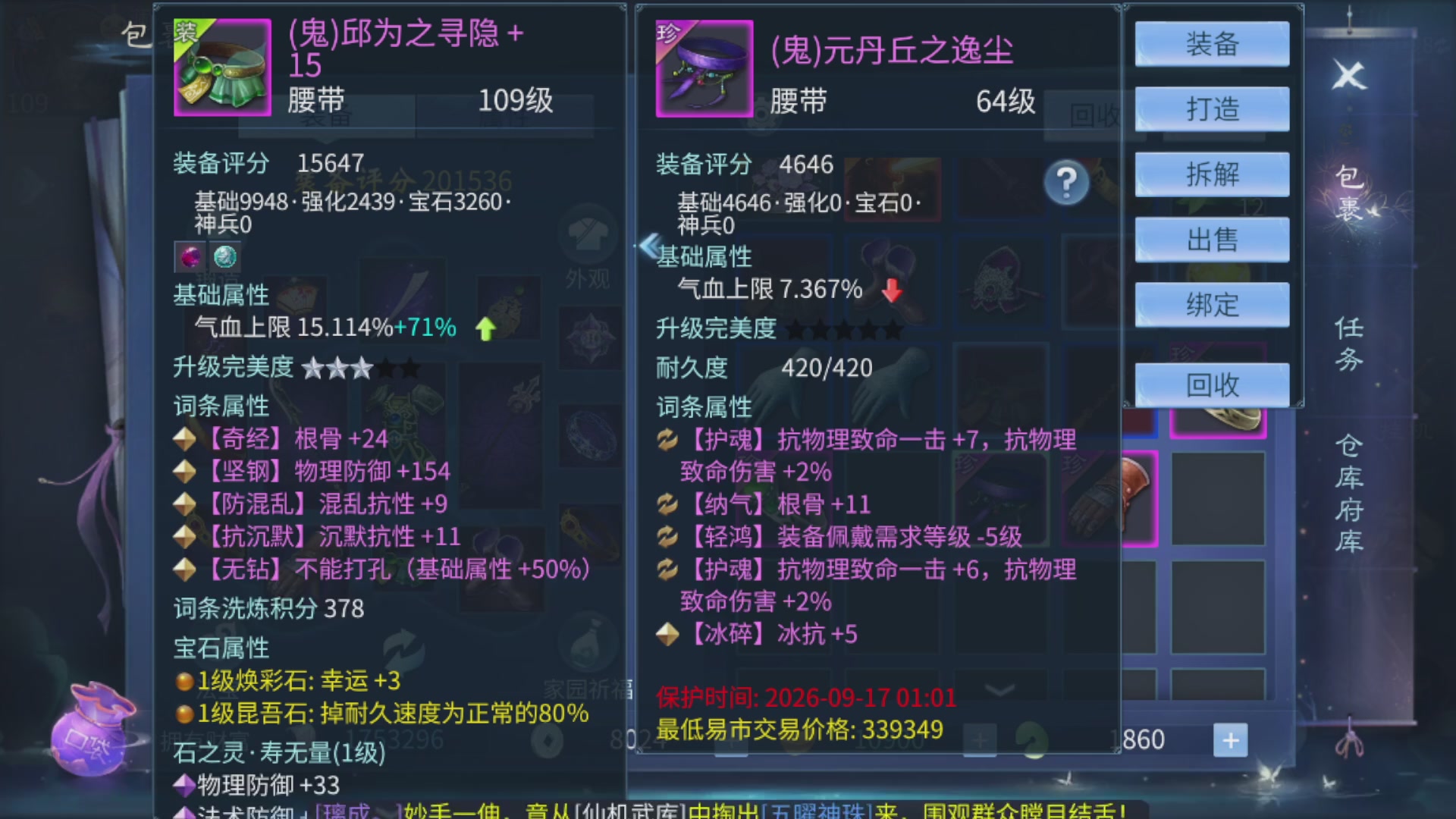 资源超白~