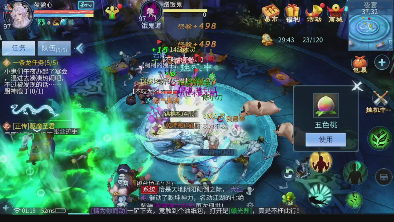 新大区接托管 包强化 细节打造 接卡龙