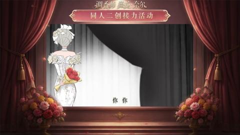 大神第五同人二创