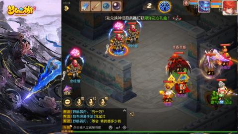精锐菜鸡日常酱油九转托管
