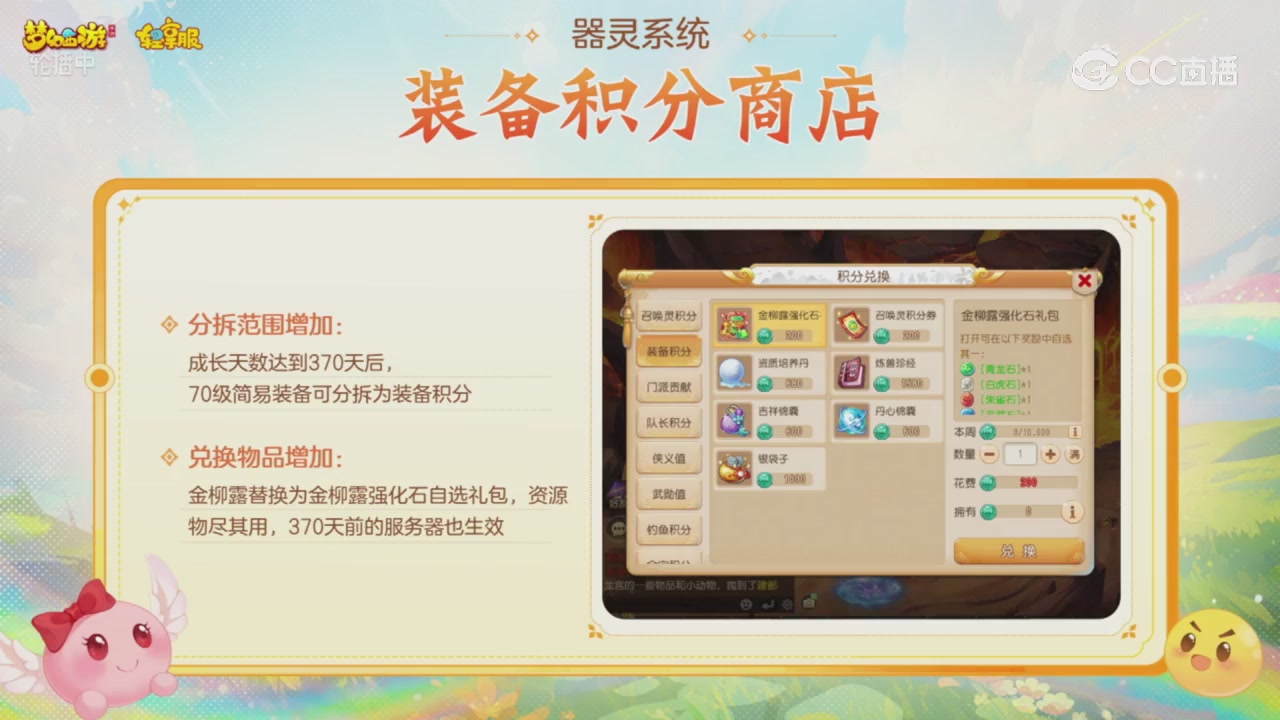 青春盛典 精彩回顾