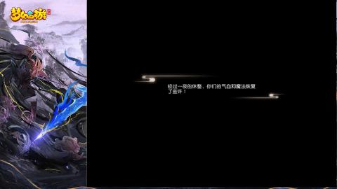 精锐菜鸡日常酱油九转托管