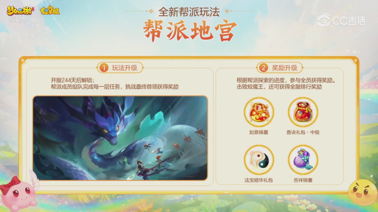 青春盛典 精彩回顾