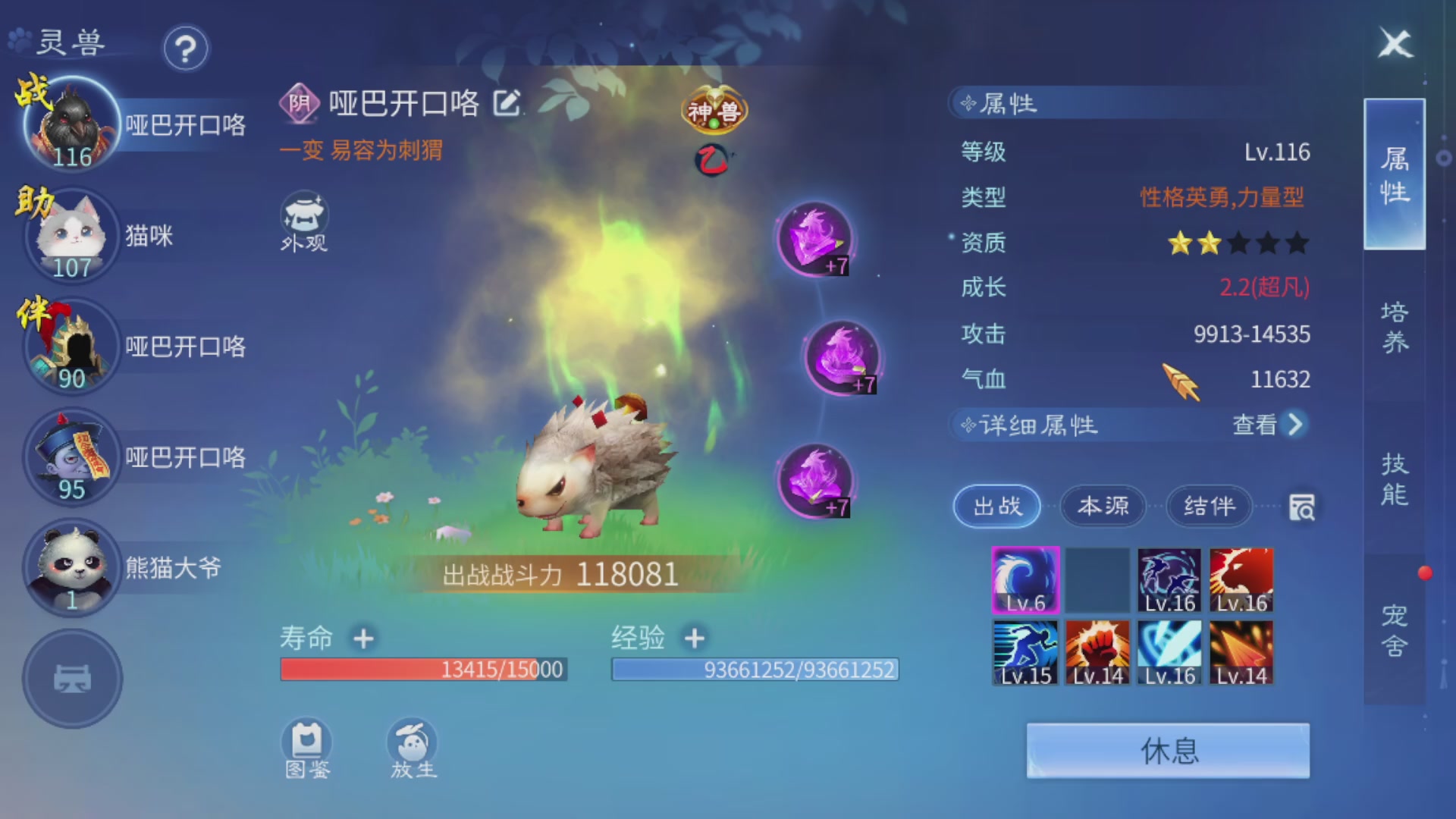 资源超白~