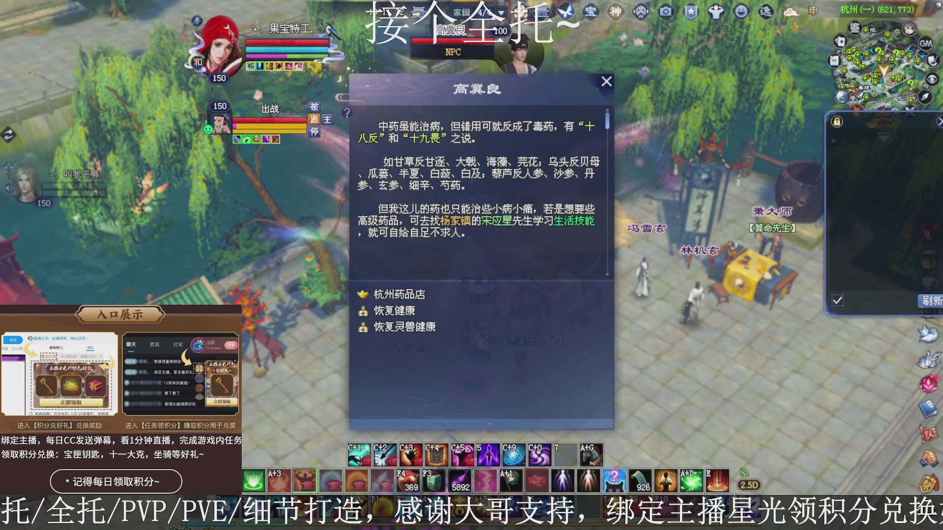 星光绑我，接全托！
