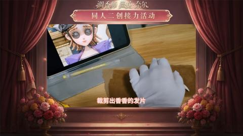 大神第五同人二创