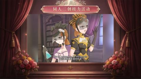 大神第五同人二创
