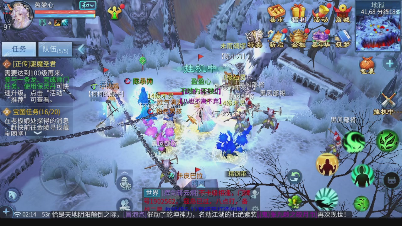 新大区接托管 包强化 细节打造 接卡龙