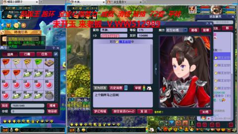 万里长城小姐姐在线接跑环 跑玉 积分