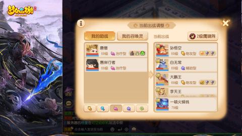 精锐菜鸡日常酱油九转托管