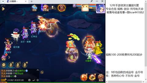 接熔练-估价找号-金银-剑会