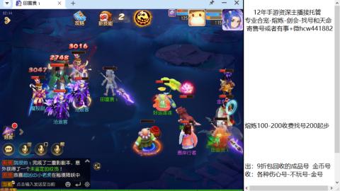 接熔练-估价找号-金银-剑会