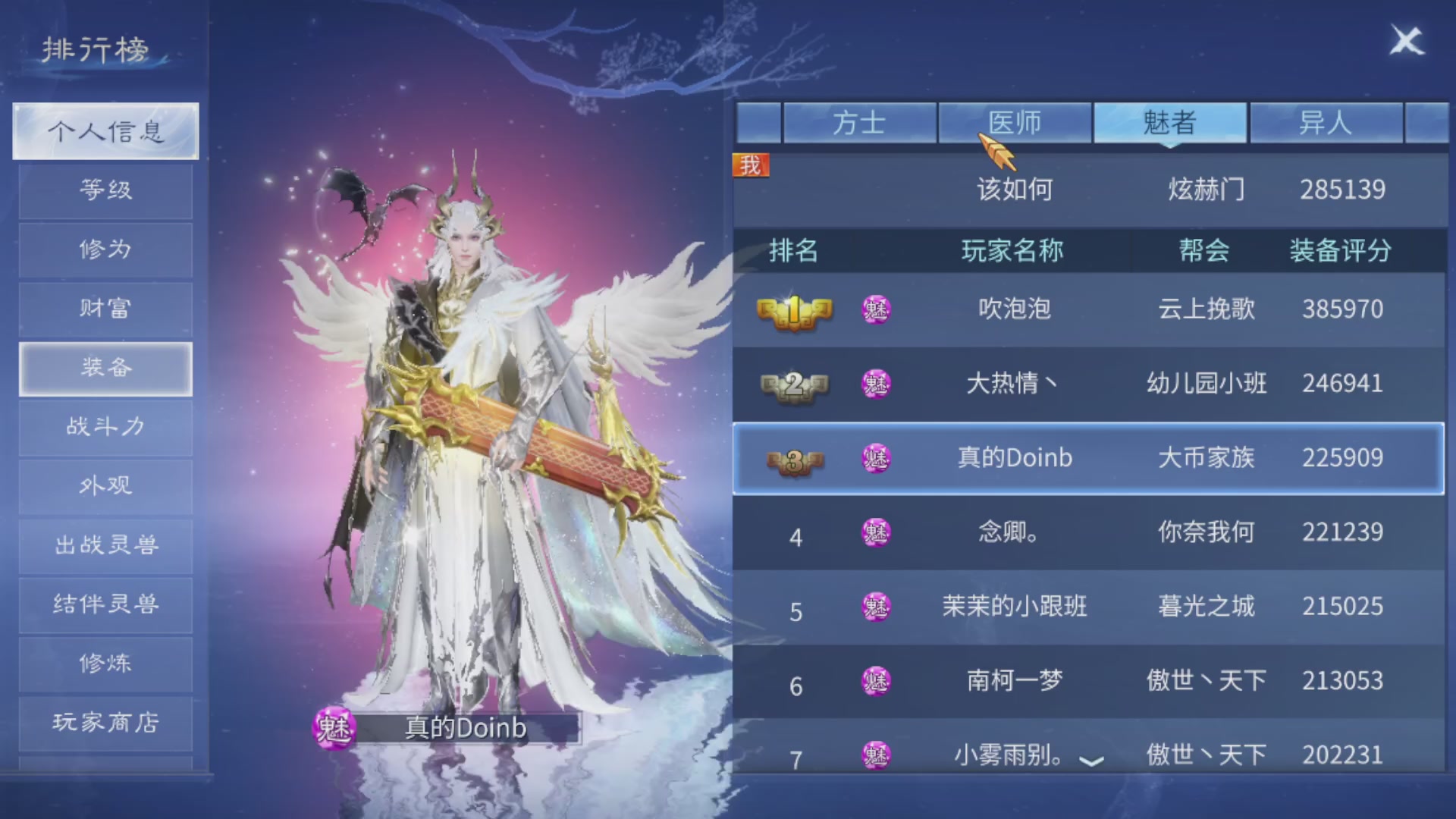 资源超白~