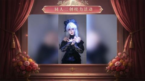 大神第五同人二创