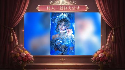 大神第五同人二创