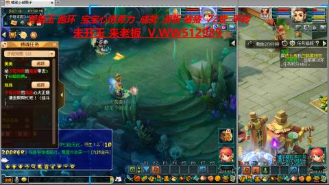 万里长城小姐姐在线接跑环 跑玉 积分