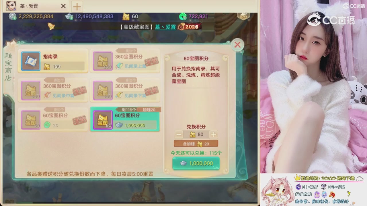 999超级藏宝图开挖！！！