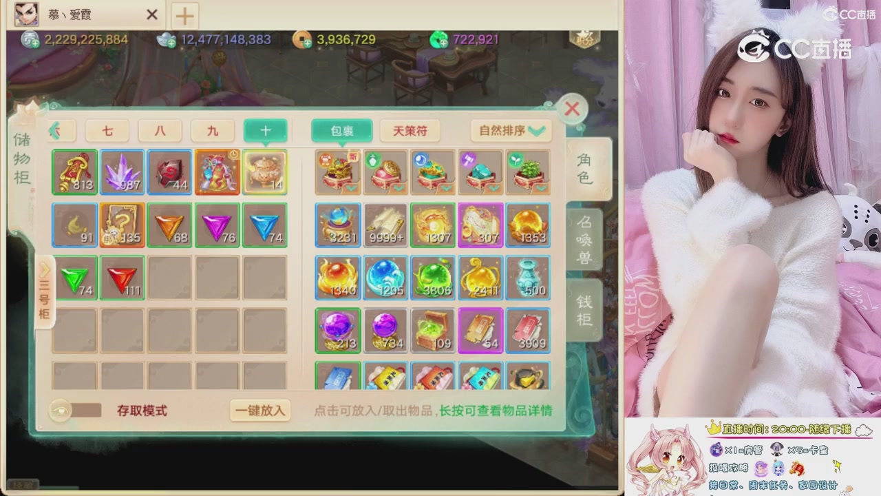 999超级藏宝图开挖！！！