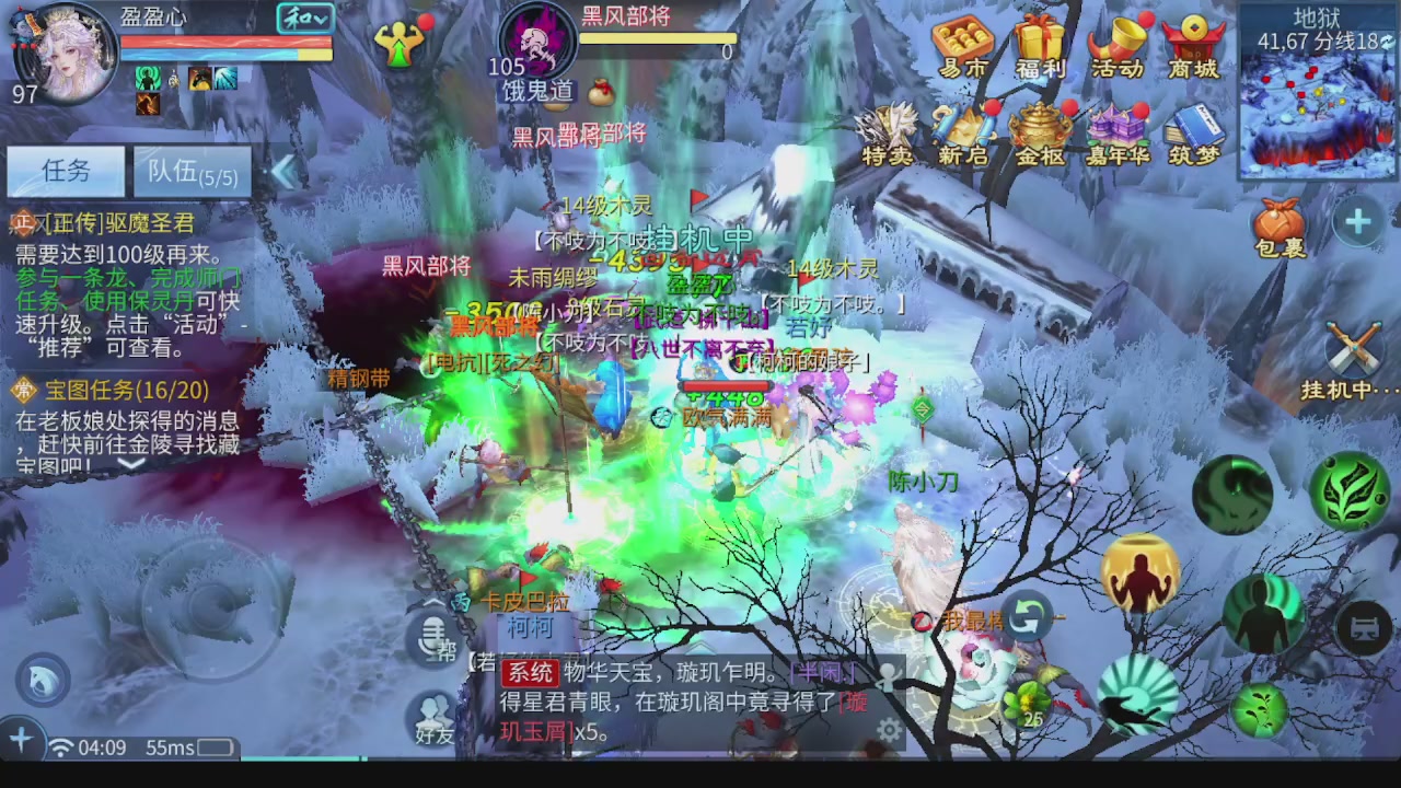 新大区接托管 包强化 细节打造 接卡龙