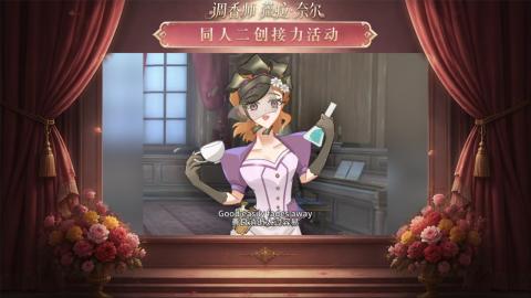 大神第五同人二创
